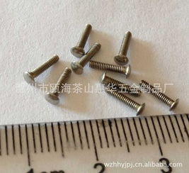 溫州市甌海茶山惠華五金制品廠 專業(yè)建筑材料制造商