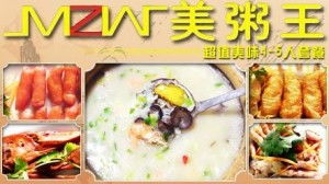 義烏市美粥王餐飲管理 專(zhuān)注酒店管理中的特色餐飲服務(wù)創(chuàng)新